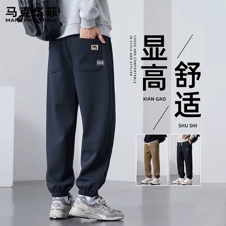 马克华菲休闲裤男款春秋季新款宽松束脚运动裤男装潮流百搭长裤子商品大图