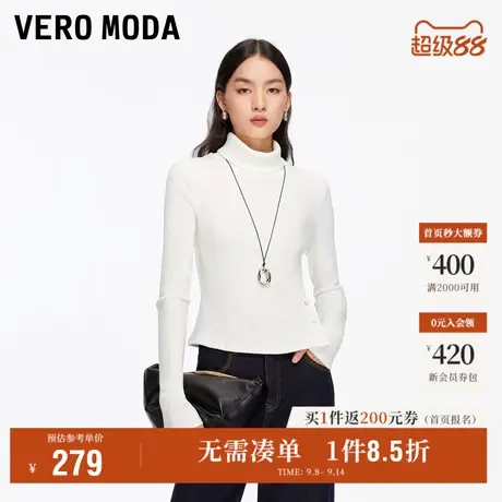 9.12上新Vero Moda针织衫女2025秋季新款半高领修身不对称上衣商品大图