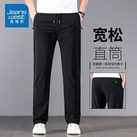 KZH真维斯黑色商务西裤男士秋季新款宽松直筒裤中年潮流休闲长裤商品大图