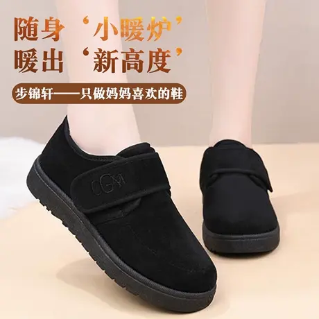 冬季老北京棉鞋女鞋魔术贴妈妈鞋豆豆鞋加厚加绒保暖一脚蹬防滑鞋商品大图