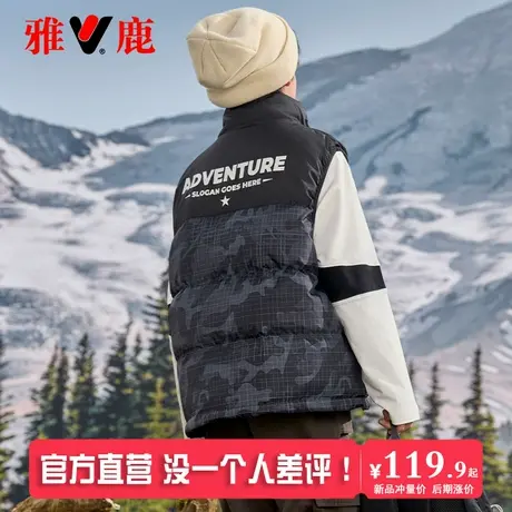 雅鹿2025秋冬新款儿童羽绒马甲女童外穿加厚男童小童大童背心冬季图片
