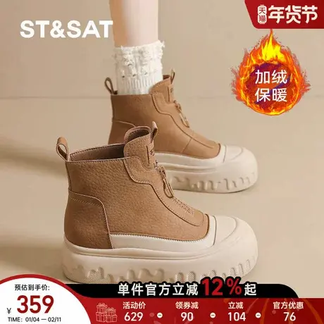 星期六厚底马丁靴女款2025新款冬季加绒保暖棉鞋百搭休闲短靴子商品大图