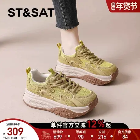 星期六厚底德训鞋女新款春季爆款增高鞋子休闲轻便运动老爹阿甘鞋商品大图