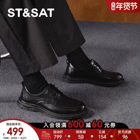 星期六工装鞋男2025秋季款休闲潮流英伦风复古低帮男鞋SSD3122032图片