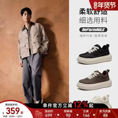 St&Sat/星期六加绒保暖男鞋增高厚底休闲板鞋新款极简百搭户外鞋商品大图