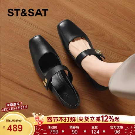 星期六法式玛丽珍鞋女2026新款春季黑色方头一字扣带粗跟气质单鞋商品大图