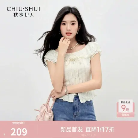 秋水伊人气质亮片绣花T恤2026年夏季新款立体花点缀抽褶收腰上衣图片