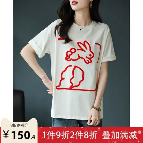 宝诗黎夏季圆领棉质刺绣T恤新款减龄上衣2023宽松休闲短袖内搭女商品大图
