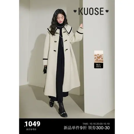 阔色白色气质羊毛毛呢外套女2023新款秋冬季保暖双面呢子大衣图片