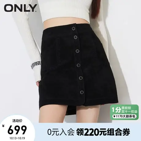 ONLY奥莱春季时尚动物皮革A字显瘦短裙半身裙女图片