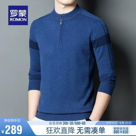 【直降】【纯羊毛】罗蒙男士时尚休闲羊毛衫2023秋季新款针织毛衣图片