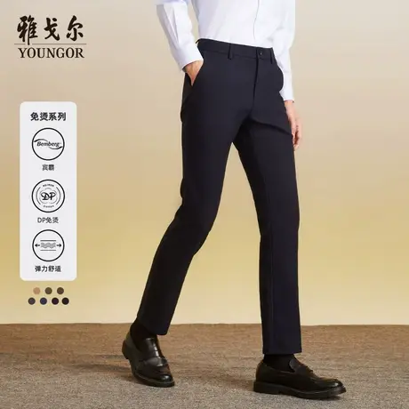 雅戈尔秋季男士休闲裤新款官方休闲宾霸免熨大码宽松直筒商务西裤商品大图