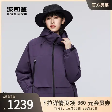 波司登奥莱2023新款女短款科技露营羽绒服B30145230图片