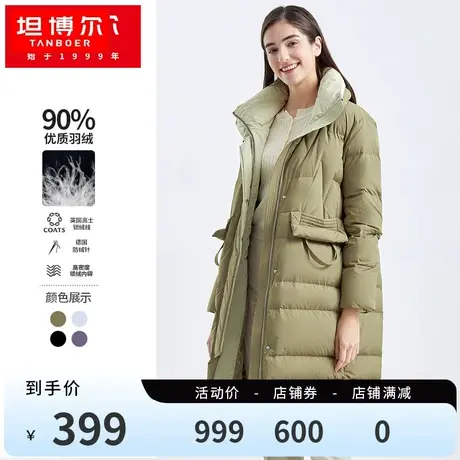 坦博尔羽绒服女中长款立领撞色时尚保暖修身秋冬外套TB211732商品大图