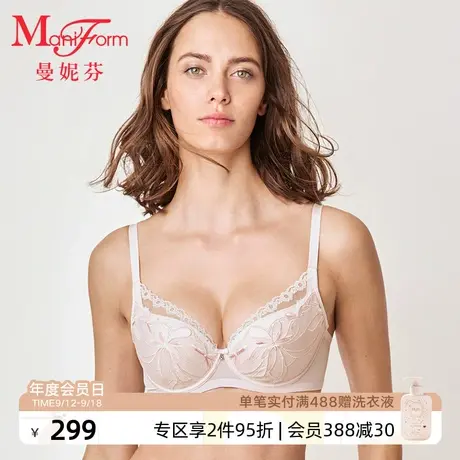 曼妮芬软钢圈聚拢文胸性感蕾丝胸罩女士轻柔软夹棉围内衣20840549图片