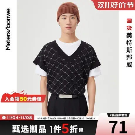 国货美特斯邦威毛织短袖背心男V领春秋满印提花宽松男士毛衫图片