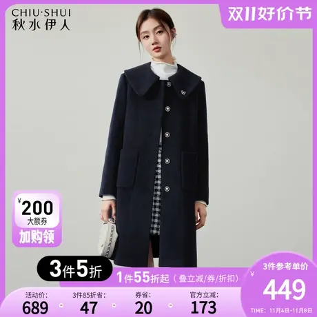 秋水伊人娃娃领甜美减龄毛呢外套冬季2023年新款女装百搭显瘦大衣图片