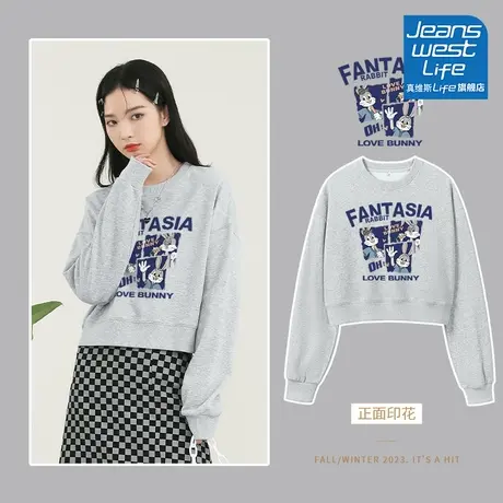 真维斯LIFE灰色慵懒风卫衣女2023新款爆款短款显高圆领无帽外套女商品大图