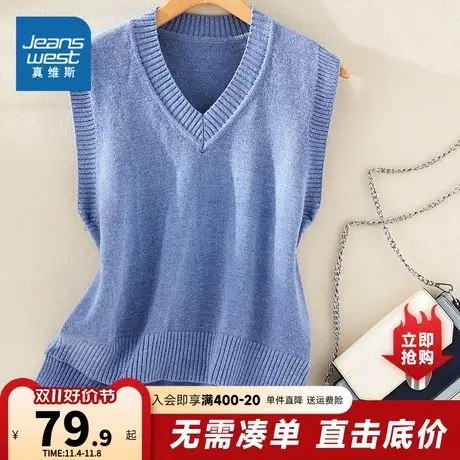 YD真维斯2023秋季新款女装韩系百搭V领时尚休闲女士纯色针织背心商品大图