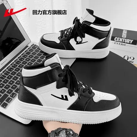回力官方旗舰店高帮鞋男2023新款潮男鞋秋季韩版潮流运动鞋板鞋男图片
