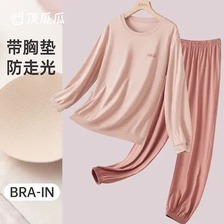 顶瓜瓜女士春夏甜美休闲可外穿BRA-IN家居服套装睡衣女商品大图
