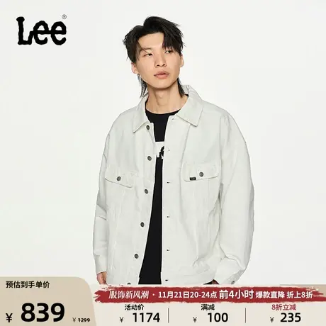 Lee商场同款23秋冬新品舒适版白色男夹克外套潮LMT006245201-005图片