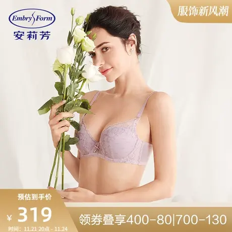 【剪线蕾丝】安莉芳薄款大胸显小内衣女蕾丝性感文胸EBW0088图片