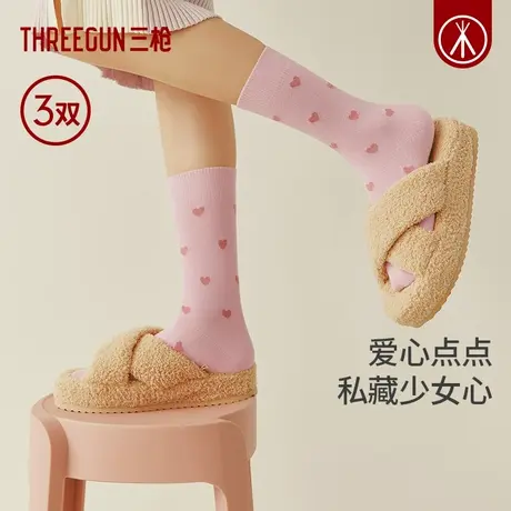 [3双]三枪抗菌袜子女中筒长筒袜2023秋冬新品可爱棉袜爱心无骨袜商品大图