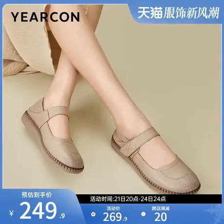 意尔康女鞋春秋季女士单鞋平底真皮妈妈鞋软底休闲皮鞋中老年商品大图