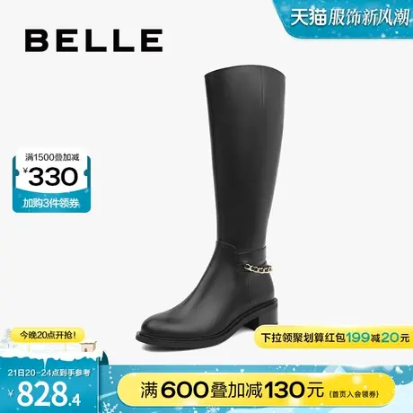 百丽骑士靴女冬季新款长筒靴子高长靴女靴真皮粗跟长靴BP374DG2图片