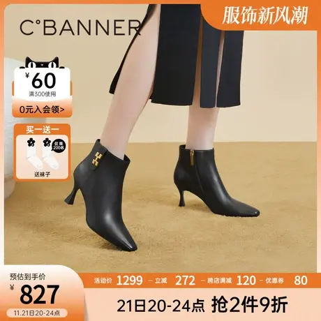 千百度羊皮时装靴2023新款秋冬真皮短靴子细高跟靴尖头显瘦女鞋商品大图