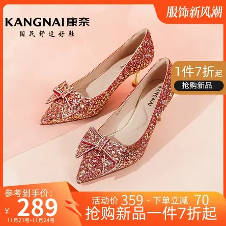 康奈女鞋春季新款尖头细跟婚宴拼色新娘婚鞋软底防滑气质时尚单鞋商品大图