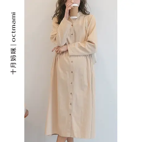 十月妈咪孕妇连衣裙春秋季外穿气质小翻领长袖衬衫裙孕妇装春装图片
