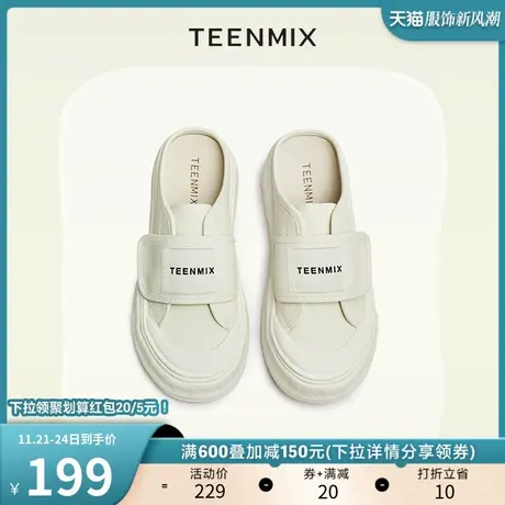 天美意厚底小白包头半拖鞋女穆勒拖休闲凉拖夏新款凉鞋子BG731BH3商品大图