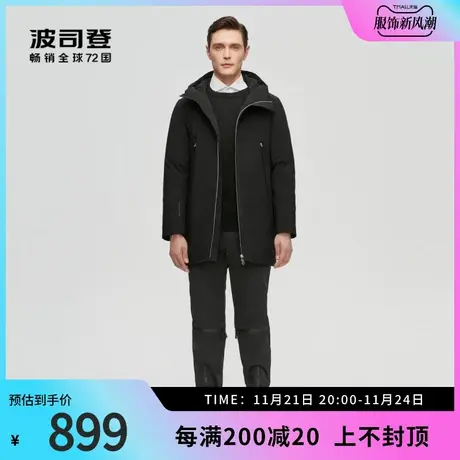波司登奥莱男士中长款鹅绒防风保暖时尚羽绒服三防面料B10144341图片