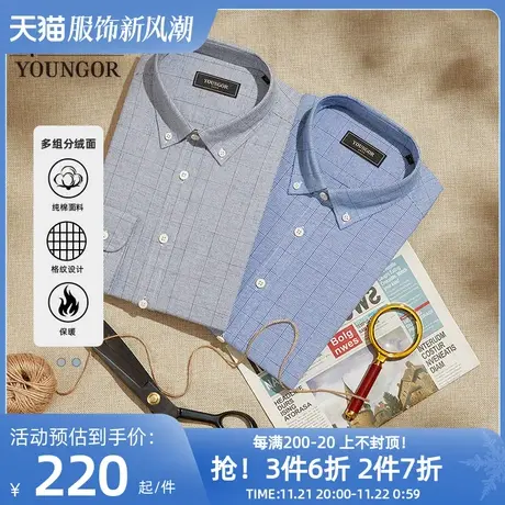 【绒面】雅戈尔男士秋季新款商务休闲纯棉保暖格纹长袖衬衫男4730商品大图