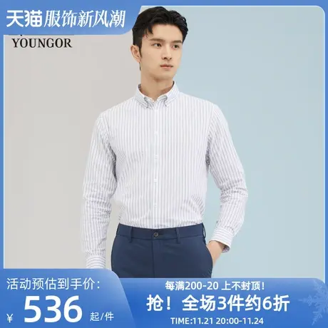 雅戈尔奥莱 商场同款男士长袖衬衫秋季新款官方商务休闲上班衬衫商品大图