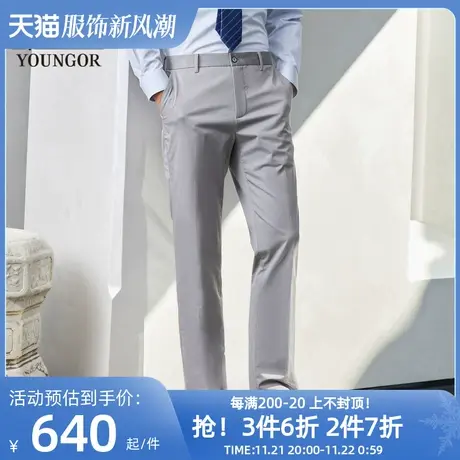 【商场同款】雅戈尔男士长裤春季新款商务休闲休闲长裤男S1950商品大图