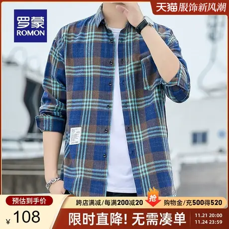 罗蒙男士时尚休闲格纹长袖衬衫2023秋季新款潮流撞色口袋款衬衣男商品大图