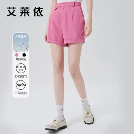 艾莱依商场同款短裤女2023新款高腰凉感丝麻夏季薄款裤子休闲百搭商品大图
