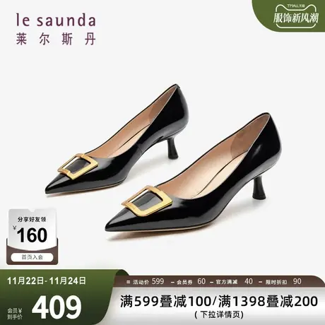 莱尔斯丹春夏新款商场同款时尚饰扣浅口漆皮尖头单鞋女鞋2T49712图片