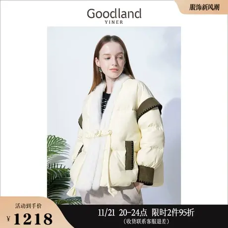 Goodland美地女装冬季大牌高端短款国风水貂毛拼接羽绒服商品大图