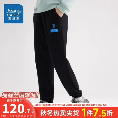 JW真维斯2023冬季新款女装休闲微弹束脚针织布抽绳简约绣花长裤图片