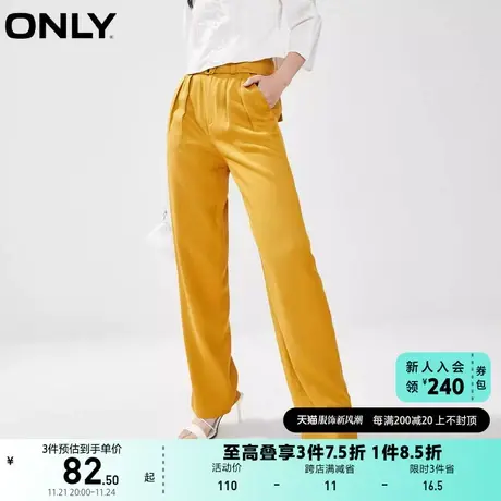 ONLY奥莱夏季直筒腰带装饰抽褶高腰显瘦休闲裤女商品大图