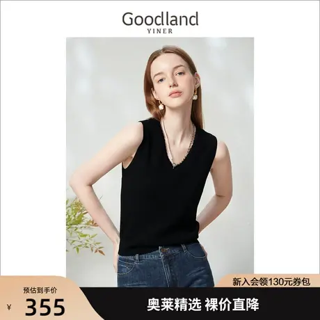 【品质真丝】音儿美地女装2023春新款V领狗牙边撞色条纹针织背心图片