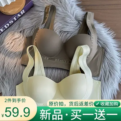 一片式小胸聚拢显大无痕提拉调整型内衣女收副乳防下垂上托文胸商品大图