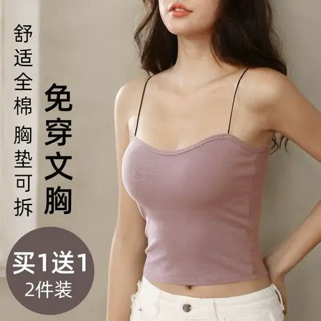 吊带背心女士内搭美背文胸一体式夏季薄款带胸垫抹胸内衣打底外穿商品大图