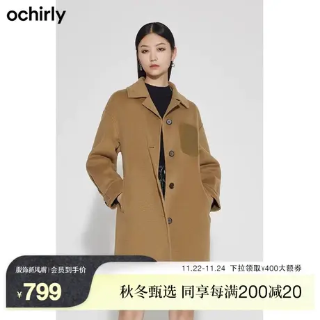 ochirly欧时力 羊毛呢大衣女 新款秋冬西装领皮牌腰带长款外套商品大图
