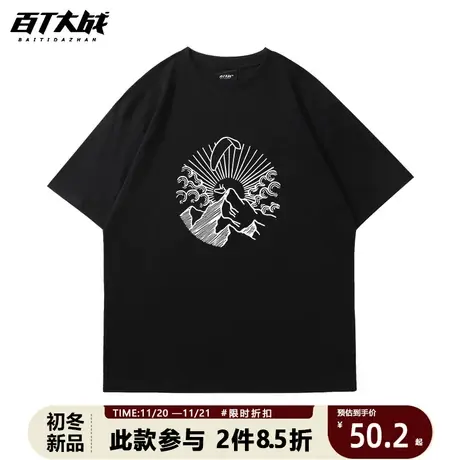 纯棉西部风vintage男短袖日落设计感小众宽松大码潮牌情侣上衣商品大图