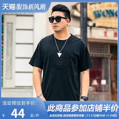 GxxH潮牌大码男装2023夏季宽松百搭个性压花圆领半袖潮流短袖T恤商品大图